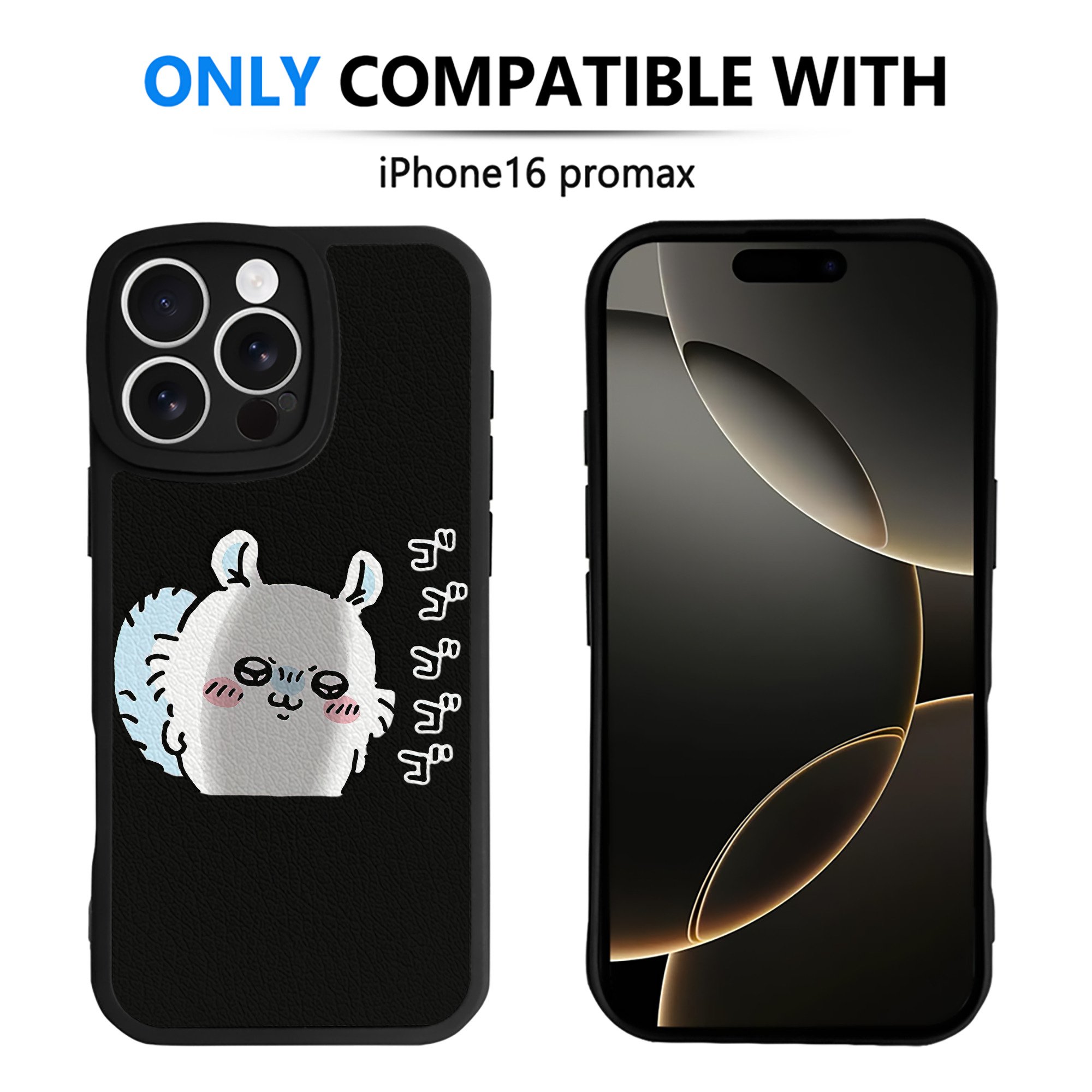 （画像用） ちいかわ モモンガ Chii-kawa Momonga 【iPhone 16シリーズ対応】シリコンスマホケース（レザー調） 材質：シリコン